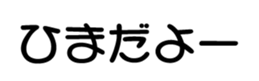 691240924