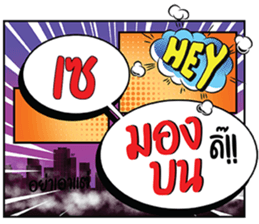 691267544