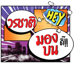 691290296