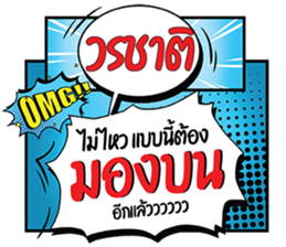 691290300