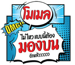 691326388