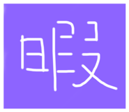 691331568