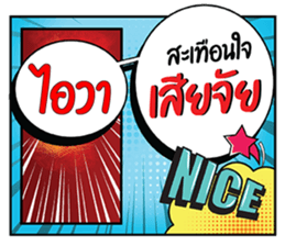 691341730