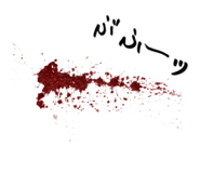 691386283