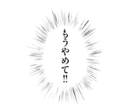 691386294