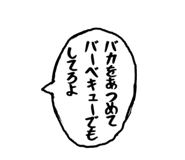 691386298