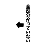 691386300