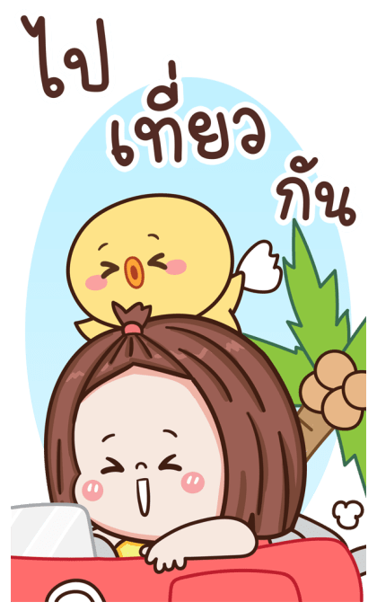 ใบหม่อน น่ารัก บิ๊กสติกเกอร์ 2 รูปที่ 3