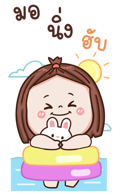 ใบหม่อน น่ารัก บิ๊กสติกเกอร์ 2 รูปที่ 5