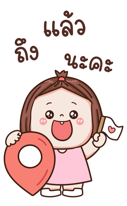 ใบหม่อน น่ารัก บิ๊กสติกเกอร์ 2 รูปที่ 14