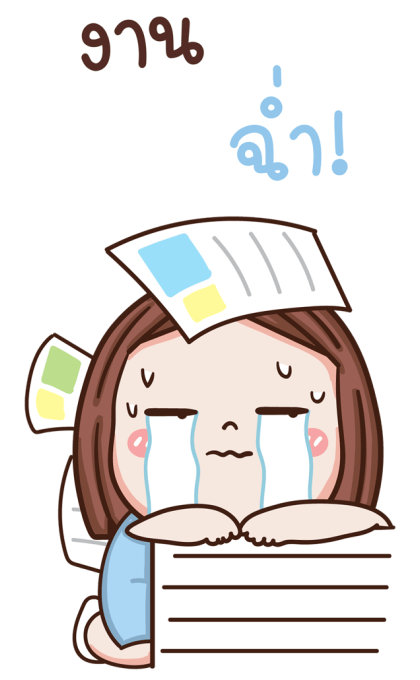 ใบหม่อน น่ารัก บิ๊กสติกเกอร์ 2 รูปที่ 15