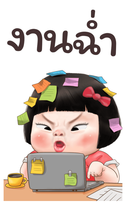 ขิงขิง แฮปปี้ เกิร์ล 6 รูปที่ 1