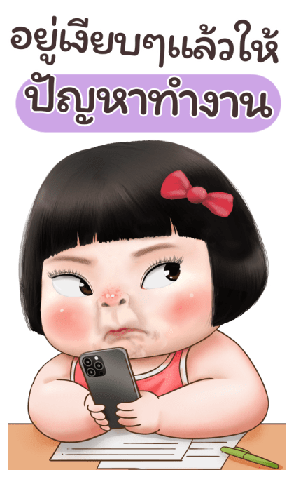 ขิงขิง แฮปปี้ เกิร์ล 6 รูปที่ 2