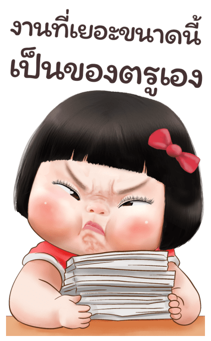 ขิงขิง แฮปปี้ เกิร์ล 6 รูปที่ 4