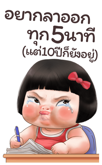 ขิงขิง แฮปปี้ เกิร์ล 6 รูปที่ 5
