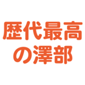 691391789