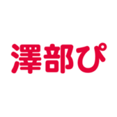 691391792