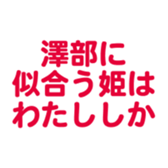 691391816