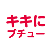 691402345
