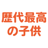 691402373
