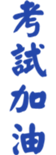 691416587