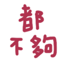 691470240