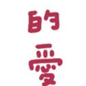 691470242