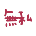 691470245