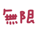 691470246