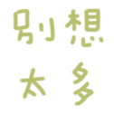 691508302