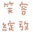 691508307