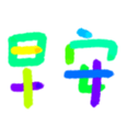 691508562