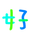 691508565