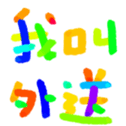 691508566