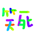 691508567