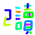 691508568