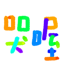 691508571