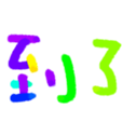 691508575