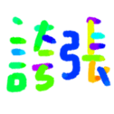 691508580