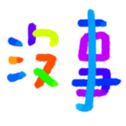 691508582