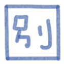 691508936