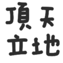 691509787