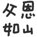 691509794