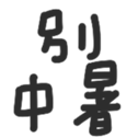 691509803