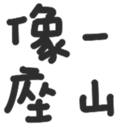 691509805