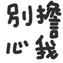 691509808