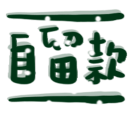691535686