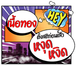 691607755