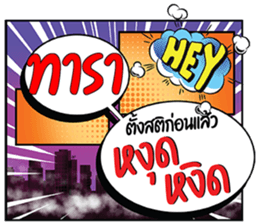 691609075