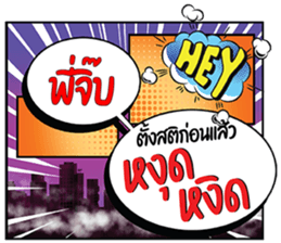 691609875